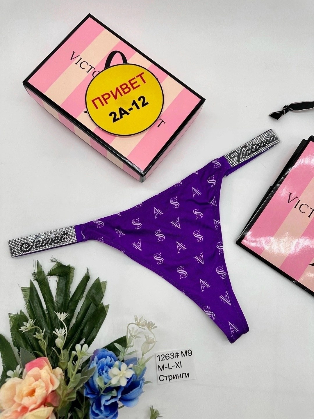 cтринги женские,трусы для женщин,трусики женские стринги,стринги виктория сикрет,стринги нижнее белье