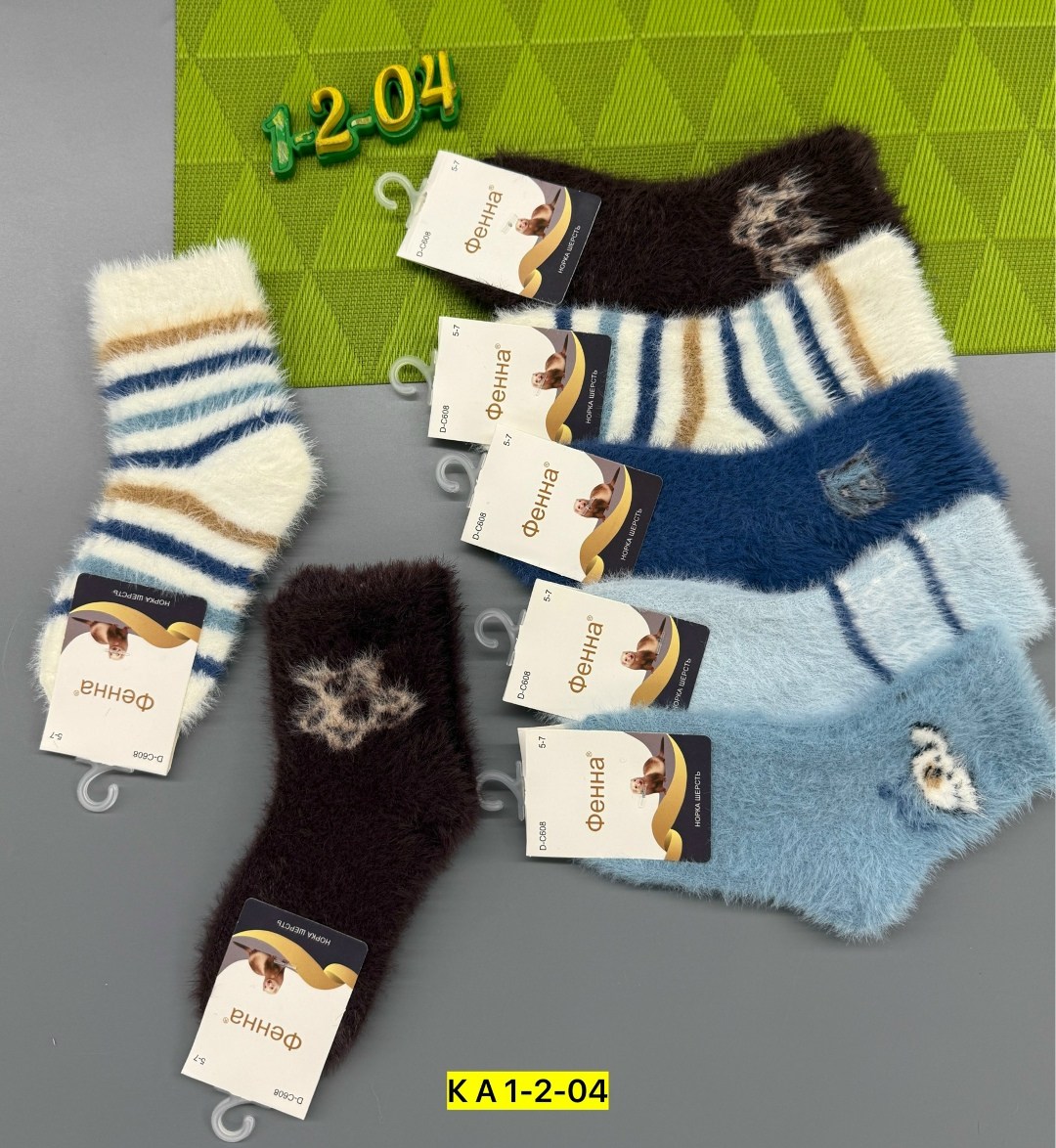 шерстяные носки детские,детские теплые носки,детские носочки,носочки для детей,носки для детей