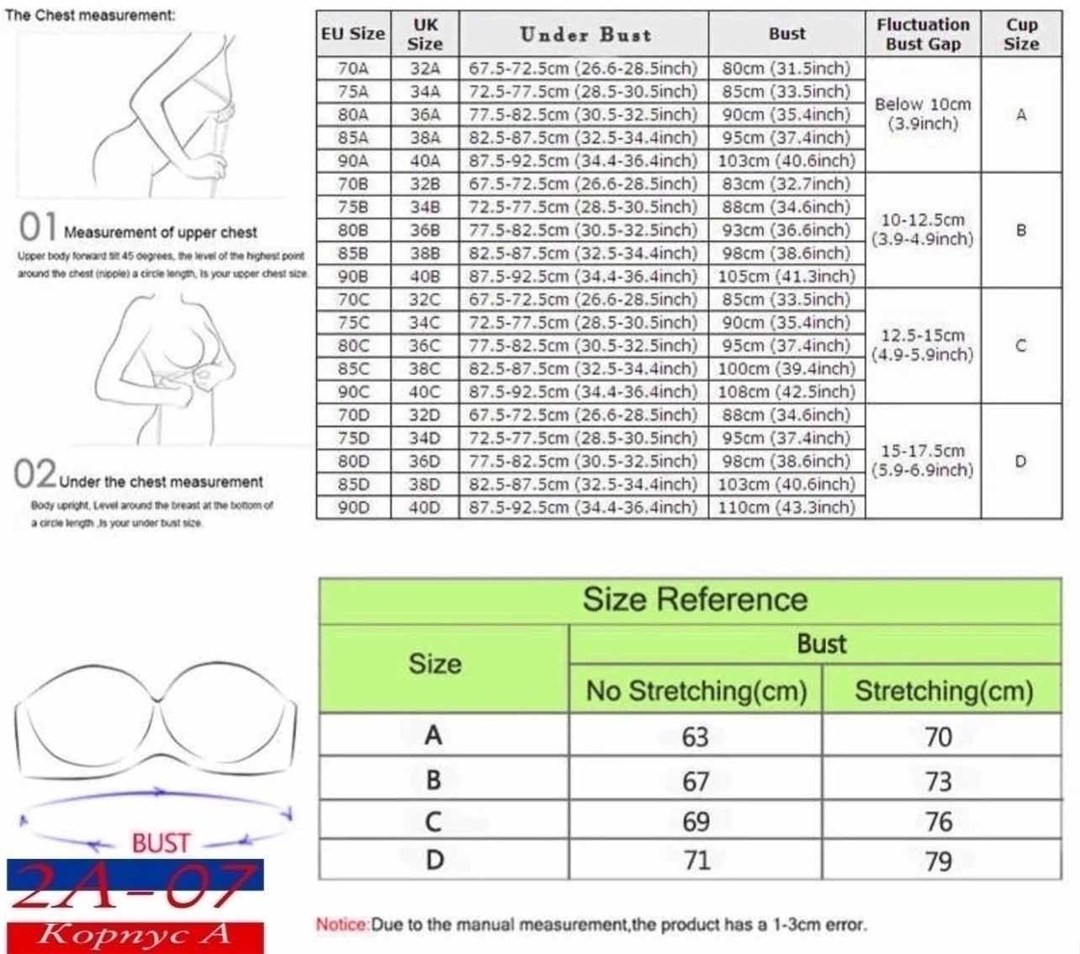 невидимый бюстгальтер,пуш ап бюстгальтер,бюстгальтер без бретелек,бюстгальтер,бюстгальтер с получашкой