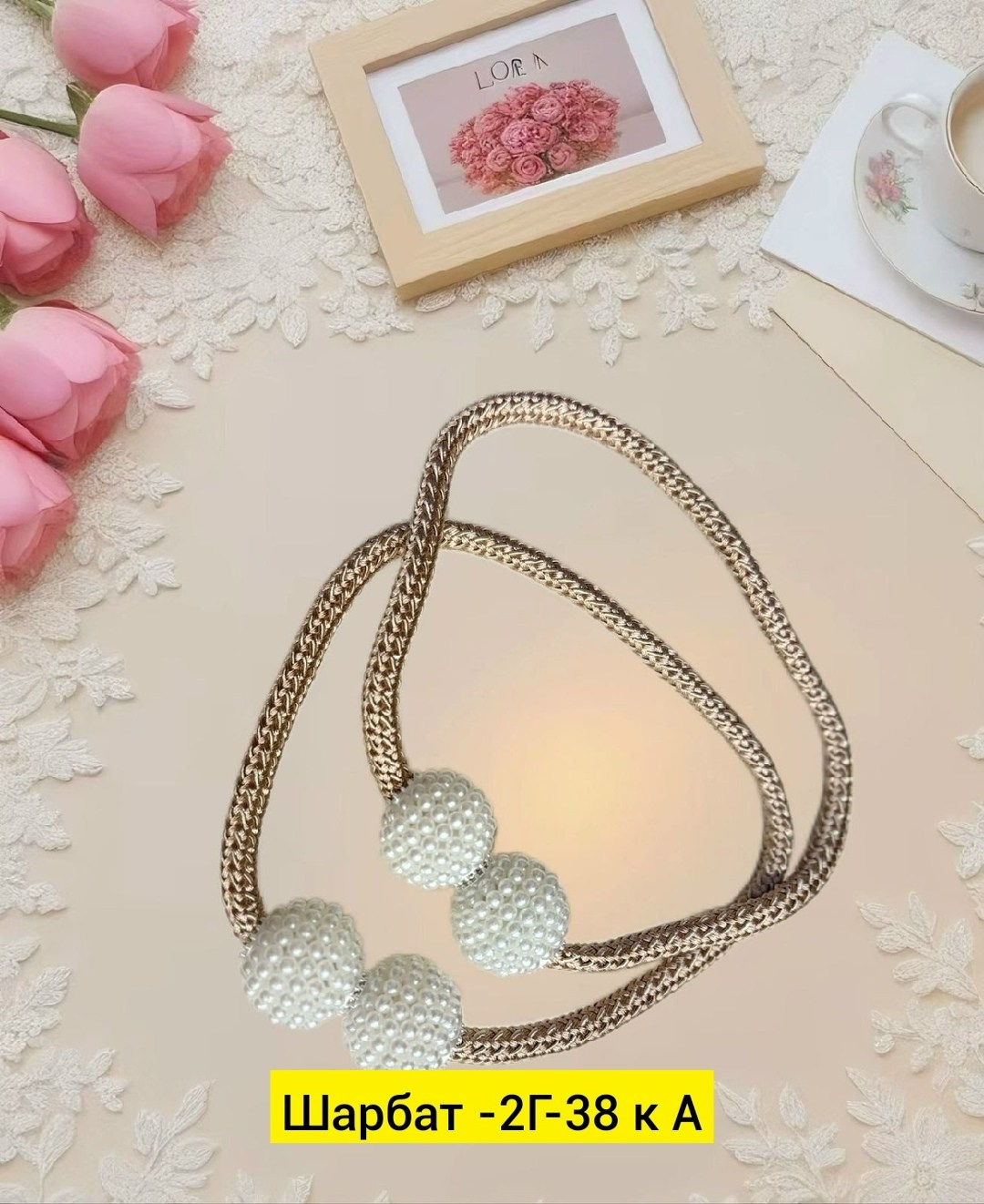 подхват для штор на магнит,зажим для штор на магнитах,зажим для штор,подхват для штор,магнитный подхват для штор