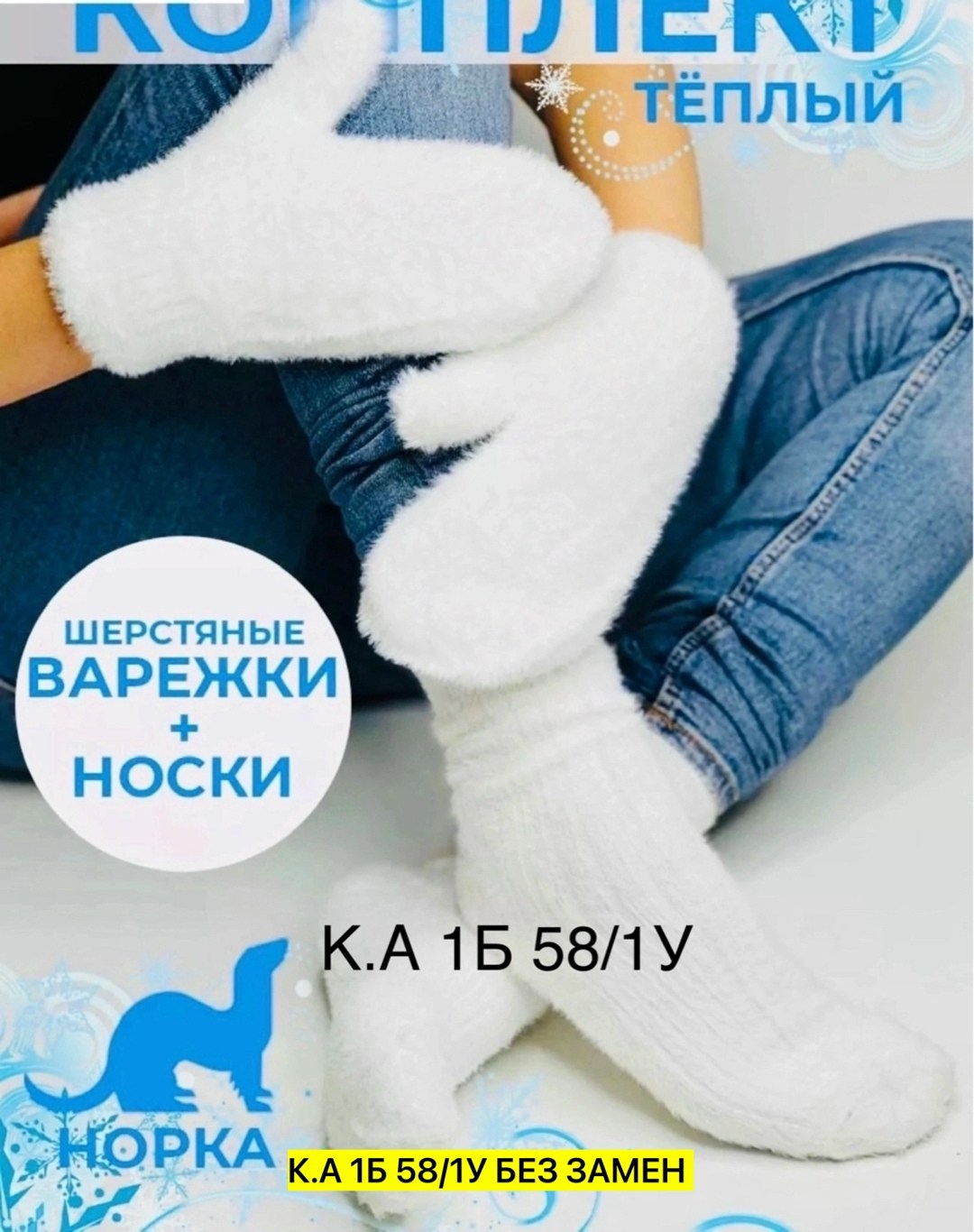 варежки меховые,варежки пушистые,варежки женские,варежки зимние женские пушистые,варежки зимние пушистые