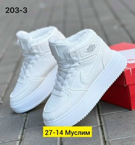 Кроссовки