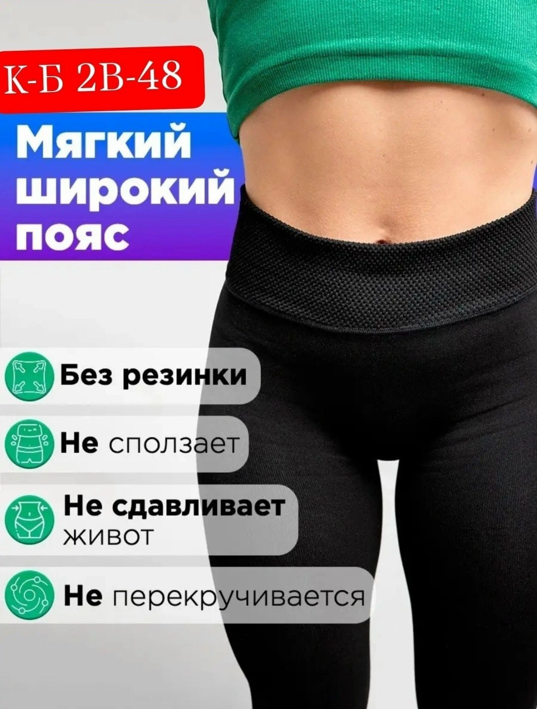 лосины теплые,лосины с мехом,теплые леггинсы,леггинсы с мех,легинсы женские