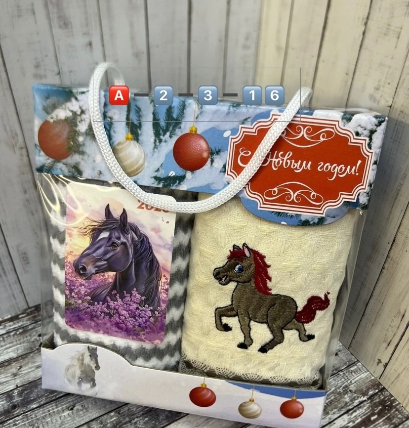 наборы полотенец,полотенца кухонные набор новогодние с символом,новогодние полотенца,новогодние наборы,набор махровых полотенец