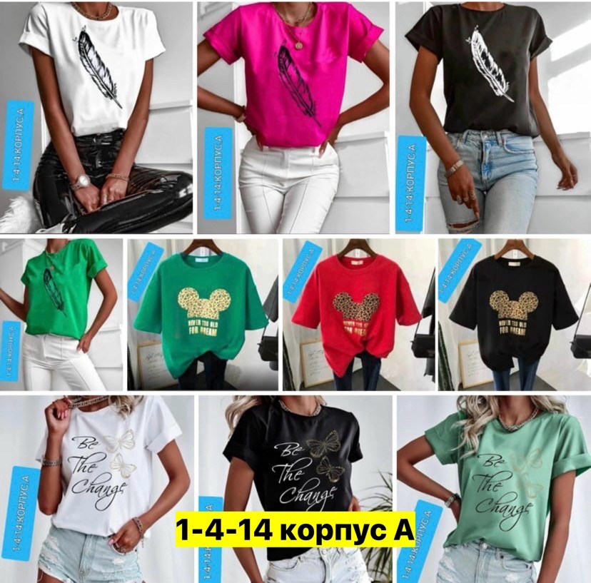 футболки женская,футболка,женские футболки больших размеров,базовая женская футболка,футболки модные