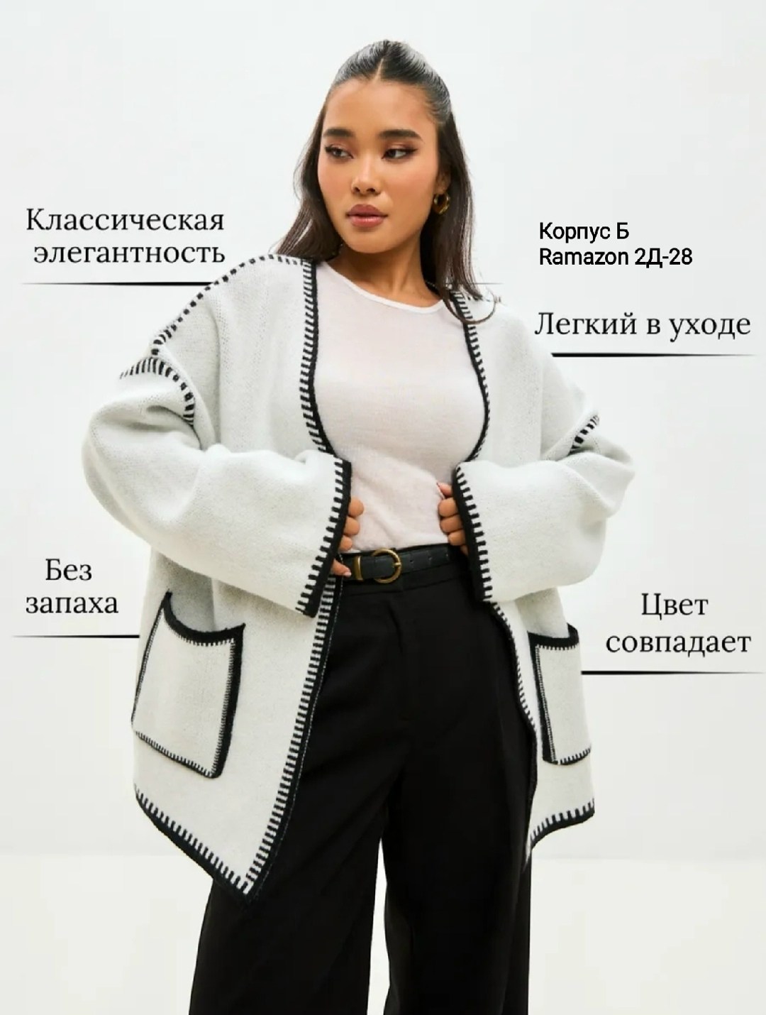 кардиган,вязаные кардиганы женские,кардиган женский,кардиган вязаное,кардиган белый