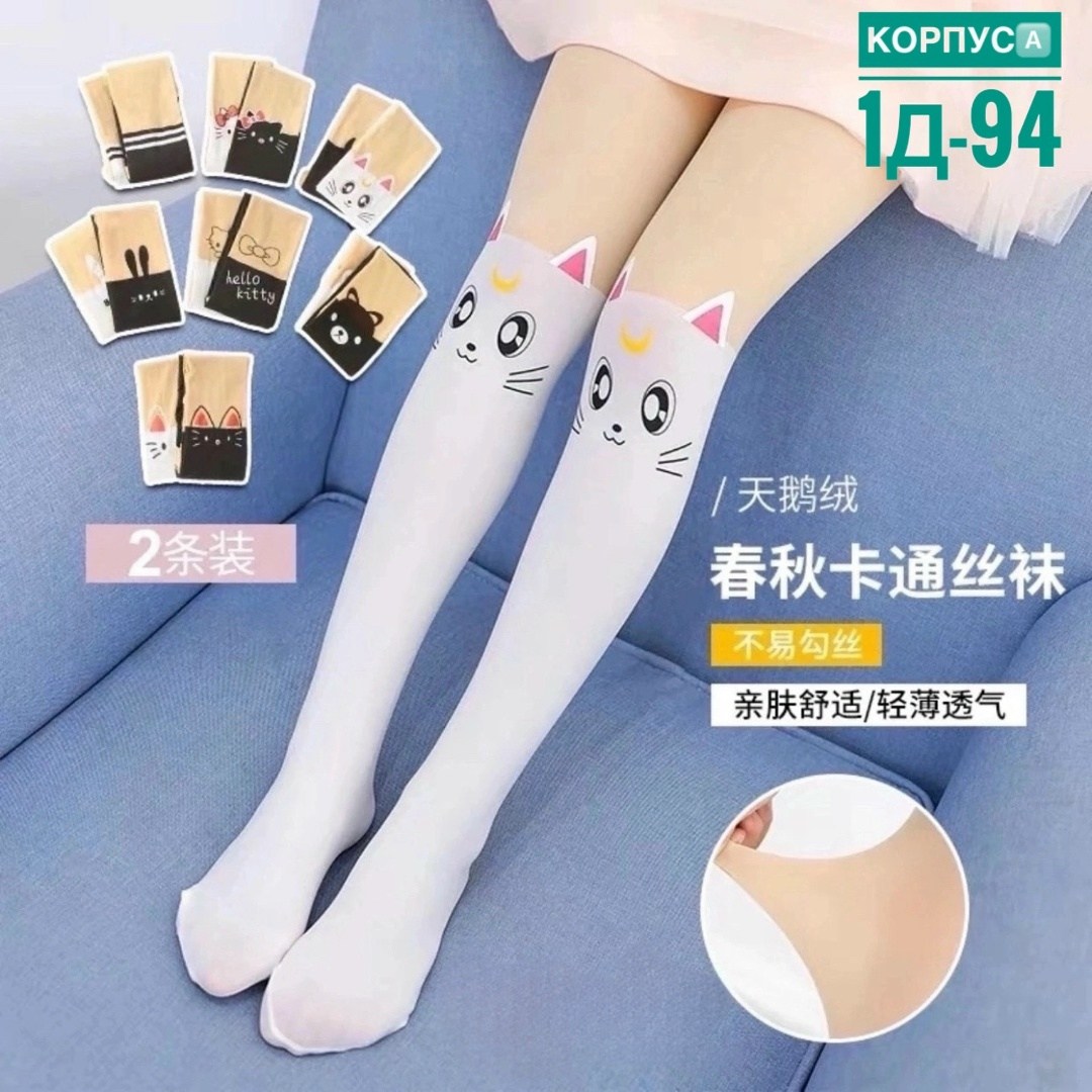 колготы для девочек,капроновые колготки с хеллоу китти,колготки для девочек,колготки хелло китти,милые колготки