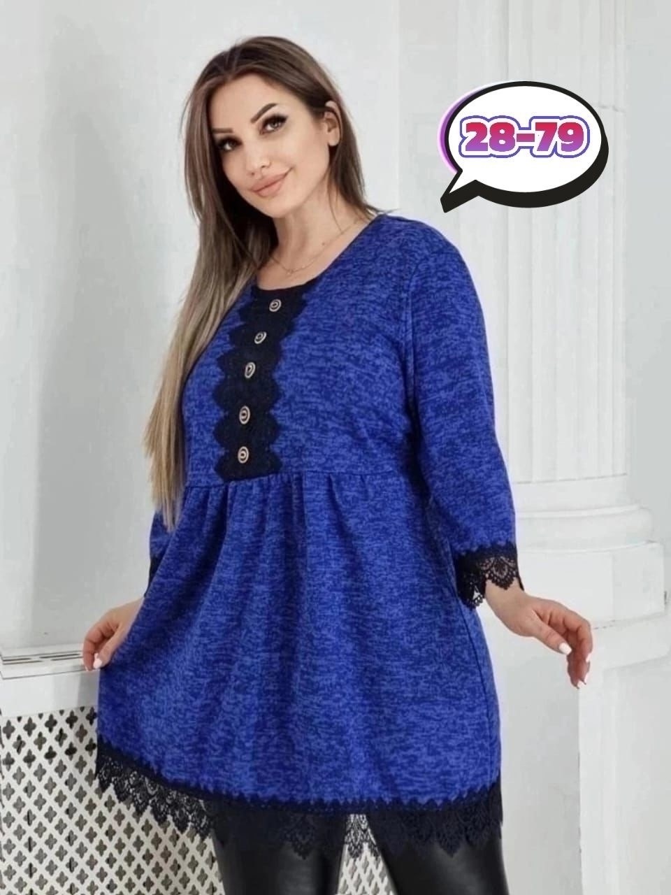 туника теплая большие размеры,теплая туника больших размеров,женская туника,кардиган больших размеров,женская туника большие размеры