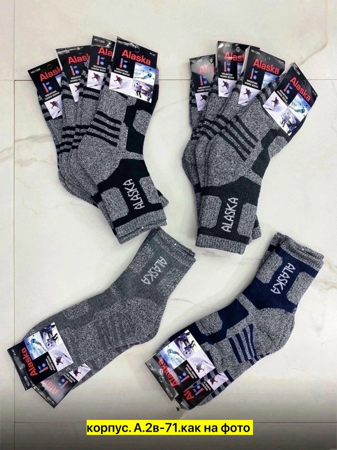 мужские носки,носки мужские 12 пар,мужские термо носки,мужские теплые носки,носки женские и мужские