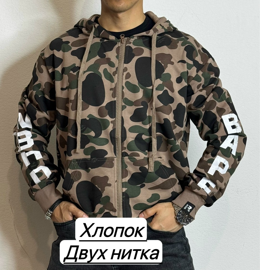 толстовка камуфляжная мужская,толстовка мужская камуфляж,толстовка мужской,толстовка камуфляжная