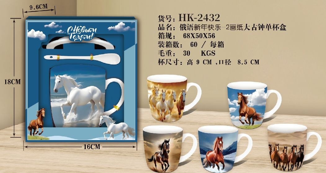 кружка холодное сердце,кружка холодное сердце эльза,кружка новогодний,кружка холодное сердце frozen,подарки кружка