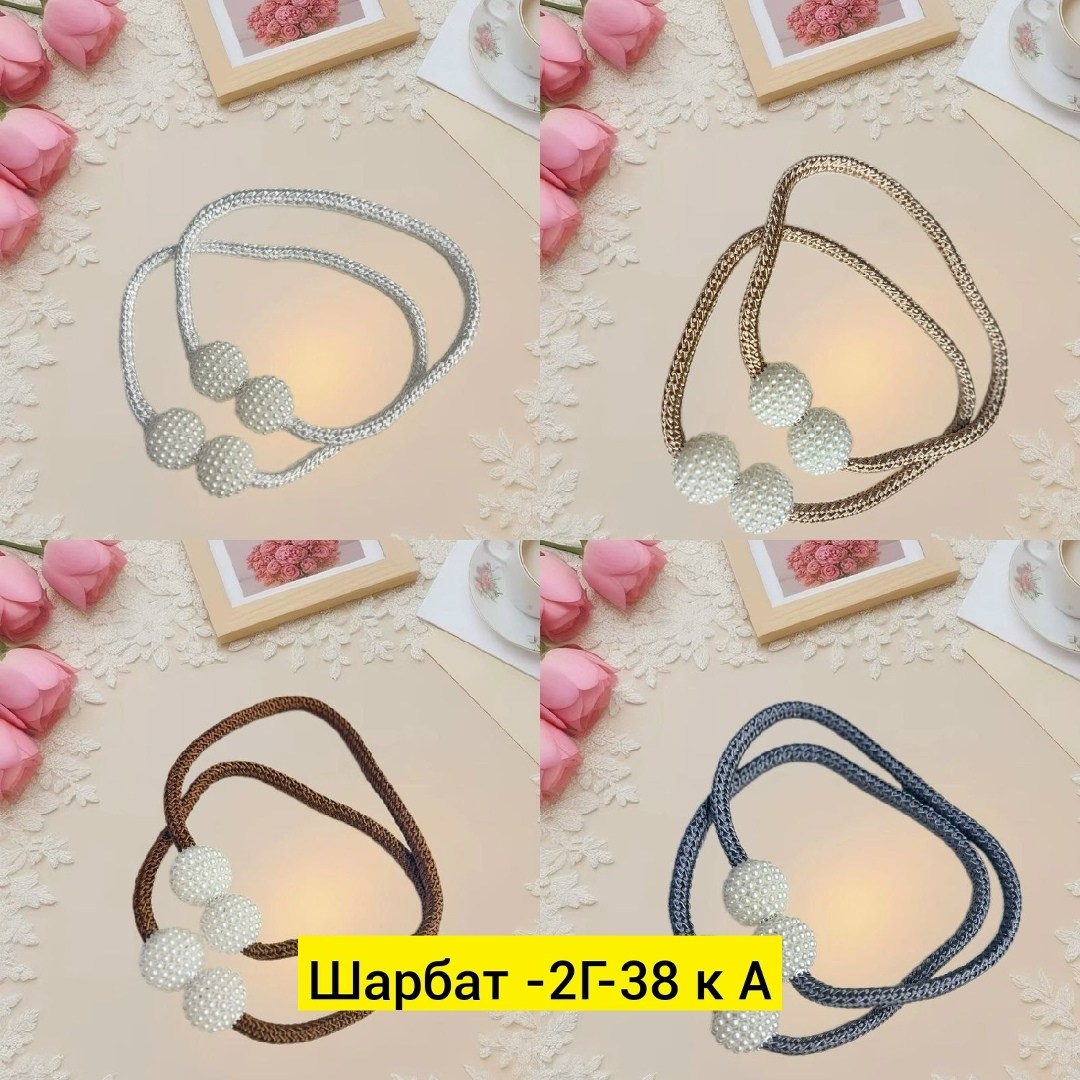 подхват для штор на магнит,зажим для штор на магнитах,зажим для штор,подхват для штор,магнитный подхват для штор