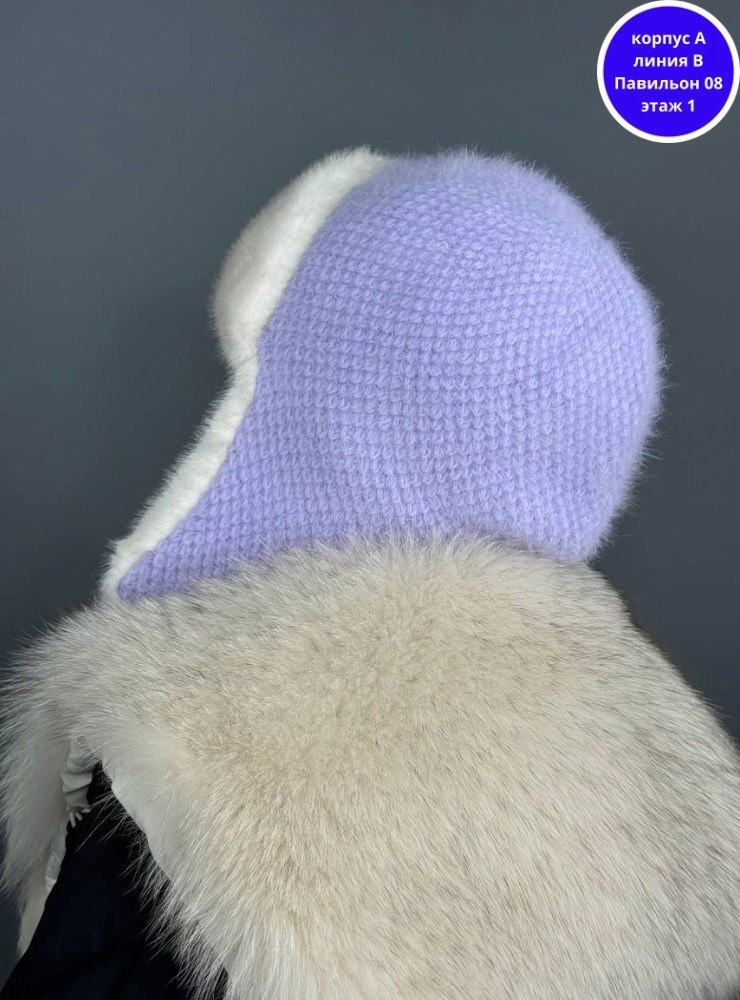 шапка ушанка зимняя вязаная меховая из ангоры,женская зимняя пушистая шапка ушанка из ангоры,шапка ушанка зимняя вязаная,шапка ушанка женская меховая,шапка ушанка ангора вязаная зимняя