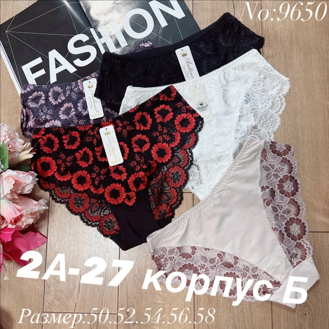 трусы женские 5 шт,комплект трусики,женские трусы,женские нижнее белье,трусики женские