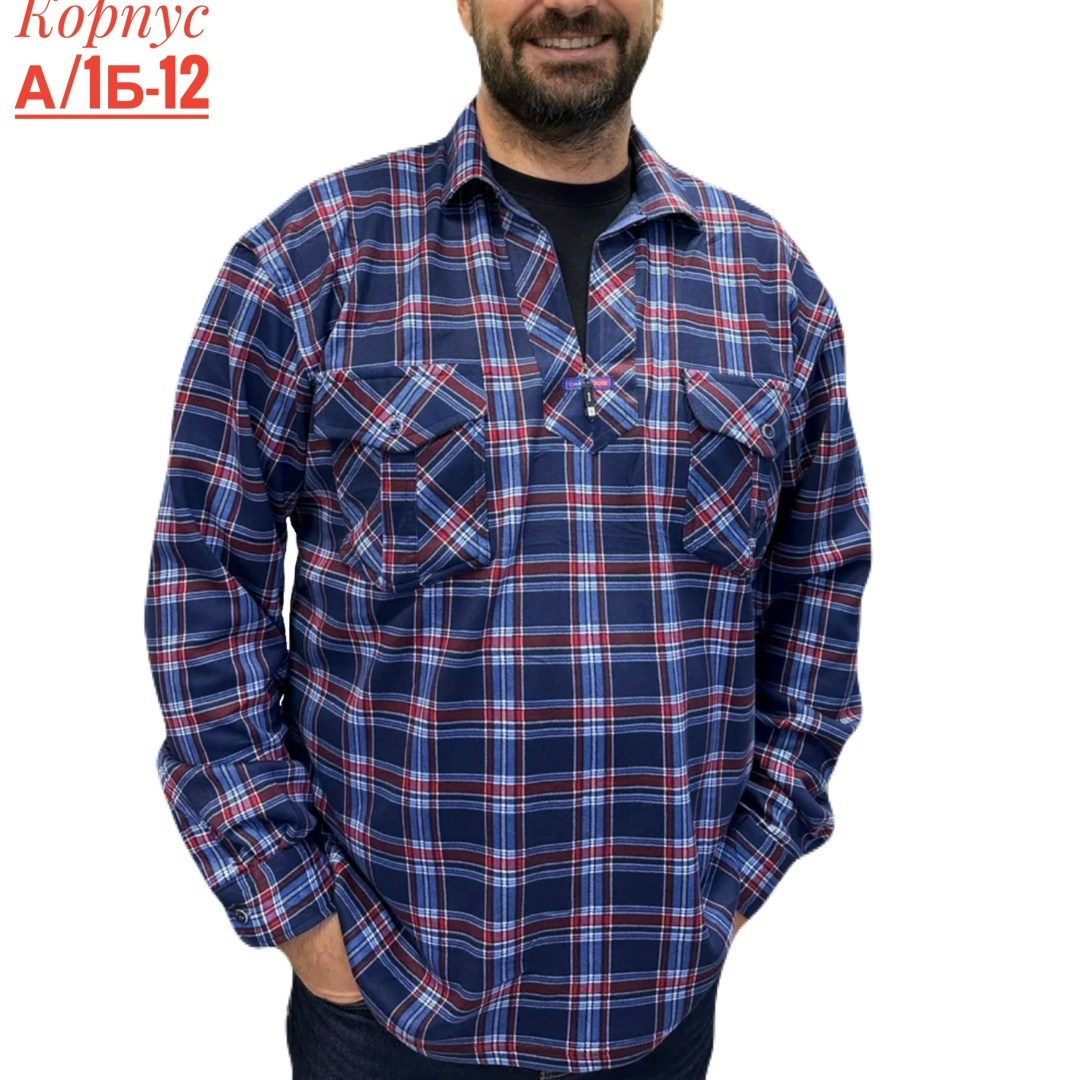 рубашка мужская в клетку,рубашка мужская,клетчатая мужская рубашка,рубашка,теплая рубашка