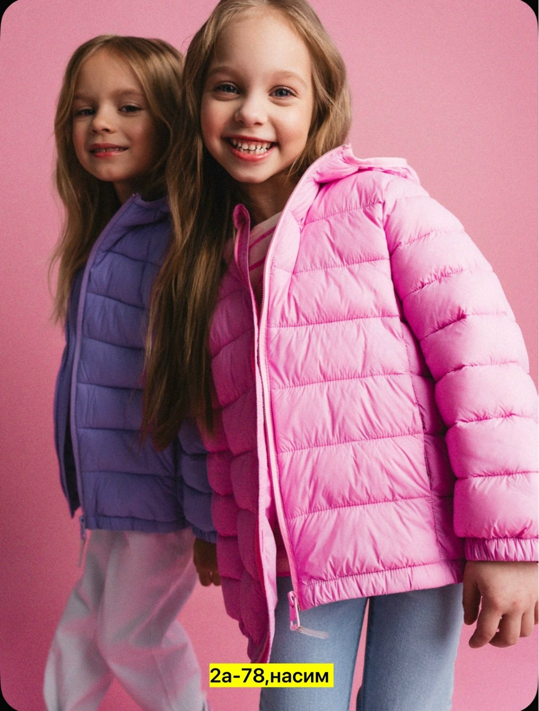 демисезонная куртка,куртка пуховик детская демисезонная,куртка для девочек,куртка демисезонная для девочек,куртка пуховик