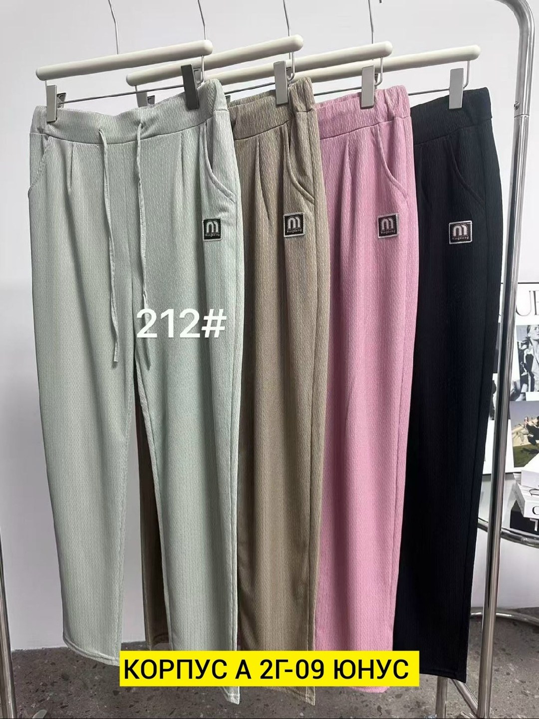 женский брюки,штаны широкие,брюки штаны,брюки джинсы,женские спортивные штаны