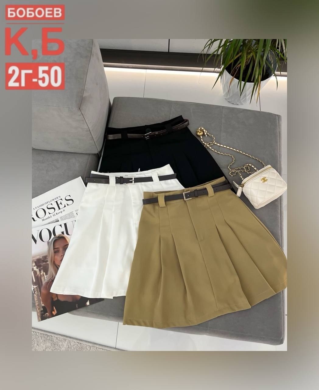 женские юбки,юбка,шорты юбка женские,юбка мини,юбка свободная