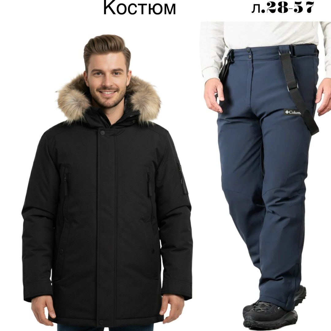 куртка мужская зимняя,куртки парки мужские,мужской зимний костюм lafor серый,зимние куртки,мужской зимний костюм