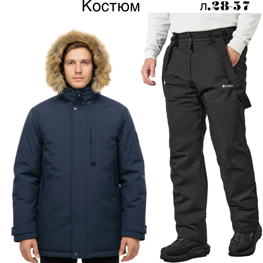 куртка мужская зимняя,пуховик охара мужской зимние,мужской зимний костюм lafor черный,куртка зимняя мужская удлиненная,зимние куртки