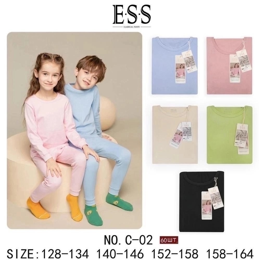 комплект термобелье,термобелье детское,термобелье для мальчиков,термобелье для девочек комплект,трикотажные костюмы