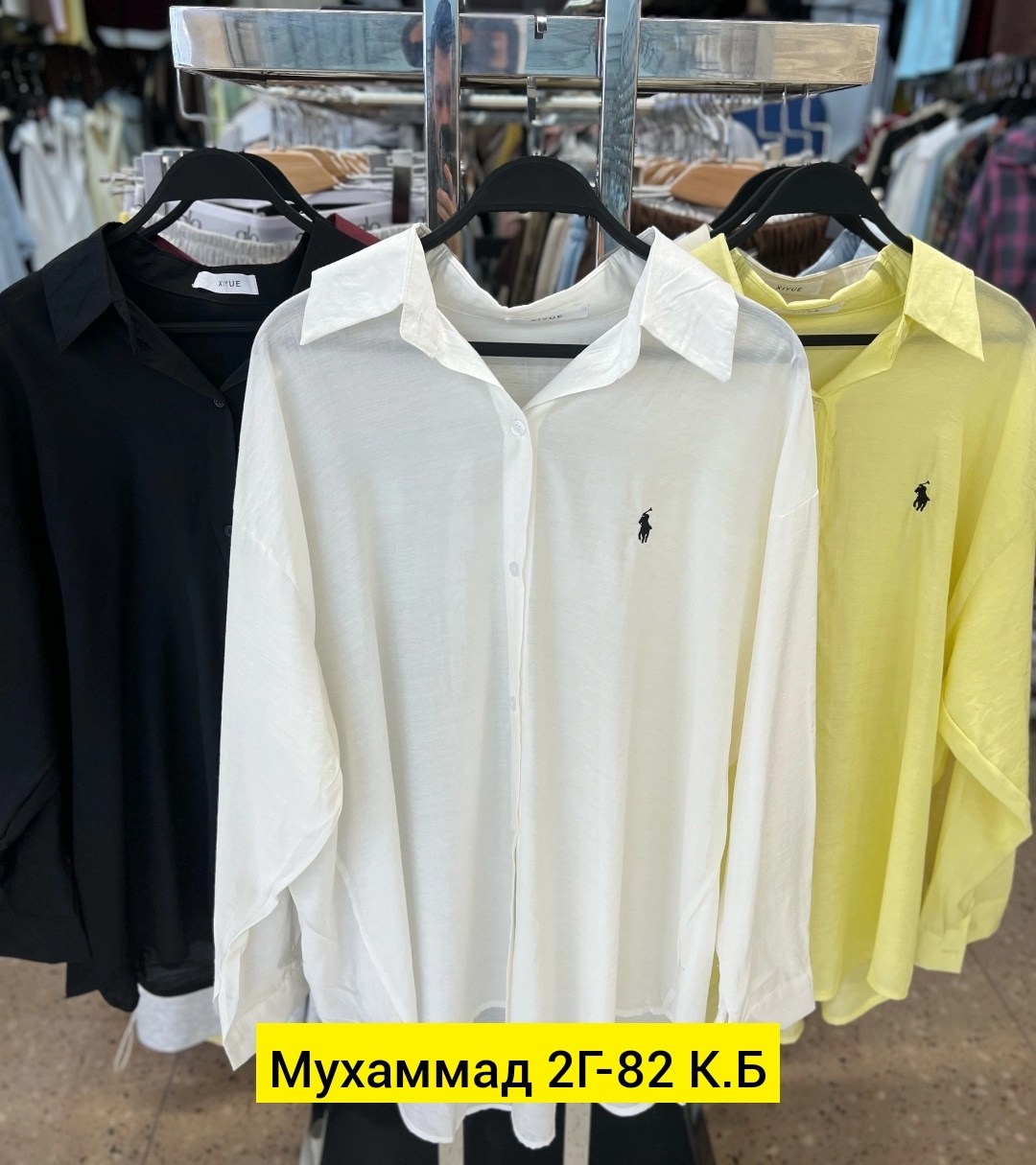 стильная рубашка,женская рубашка,рубашка,рубашка желтая,рубашка стиль