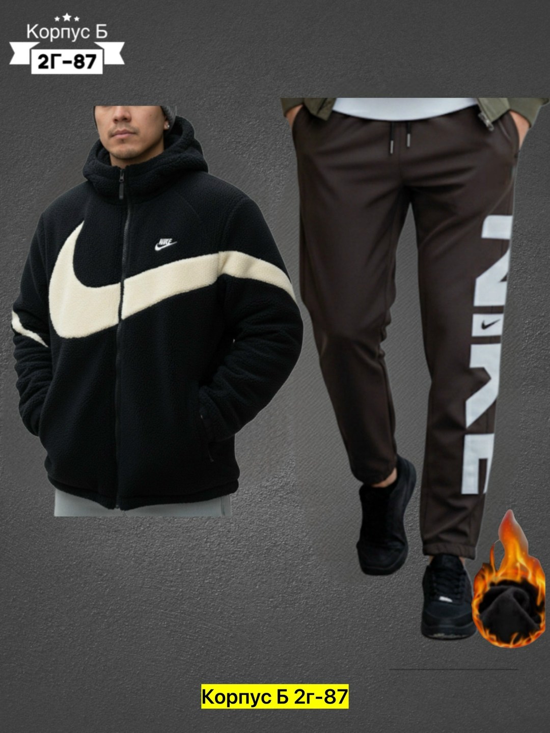 мужские спортивные костюмы,спортивные костюм,спорт костюм,мужской костюм на флисе,костюм на флисе