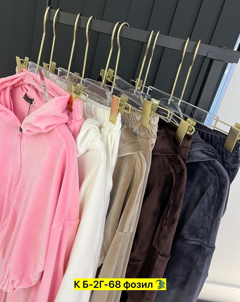 костюм велюровый,костюмы двойки,костюм велюровый двойка,костюм двойка женская,костюмы спортивные велюровые