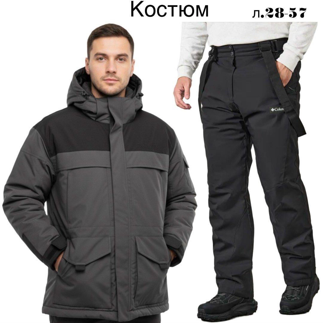 костюм зимний мужской,зимний костюм,костюм зимний huntsman полюс,костюм зимний полюс,костюм зимний фаворит