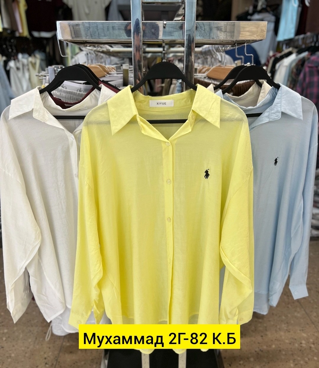 стильная рубашка,женская рубашка,рубашка,рубашка желтая,рубашка стиль