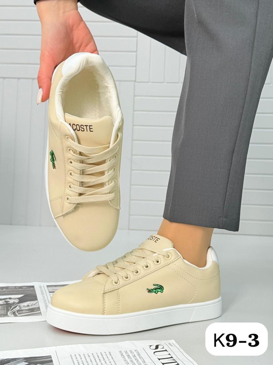 кроссовки lacoste,кеды lacoste,кроссовки lacoste женские,кроссовки lacoste мужские,лакоста кроссовки женские