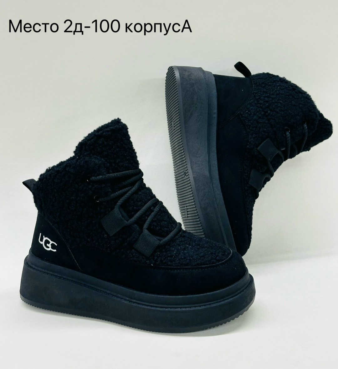 ,угги женские,женская зимняя ,зимняя , женская