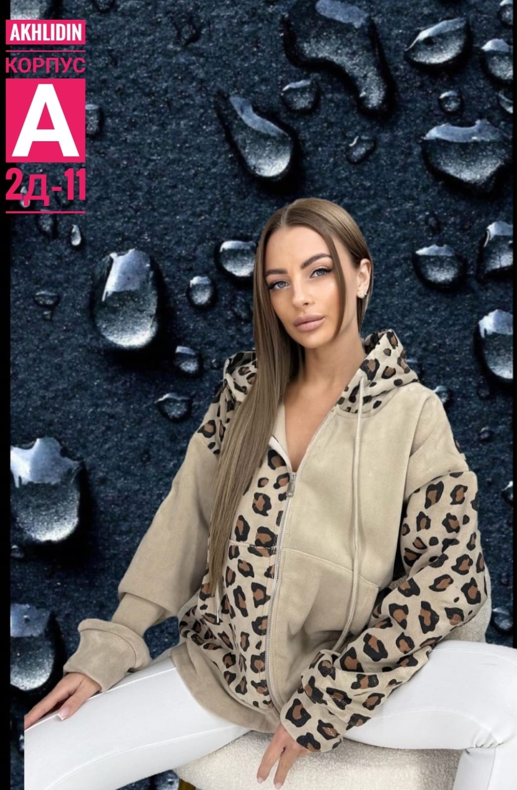 женские кофты,толстовки женская,женская куртка,повседневная куртка,толстовки свитшот