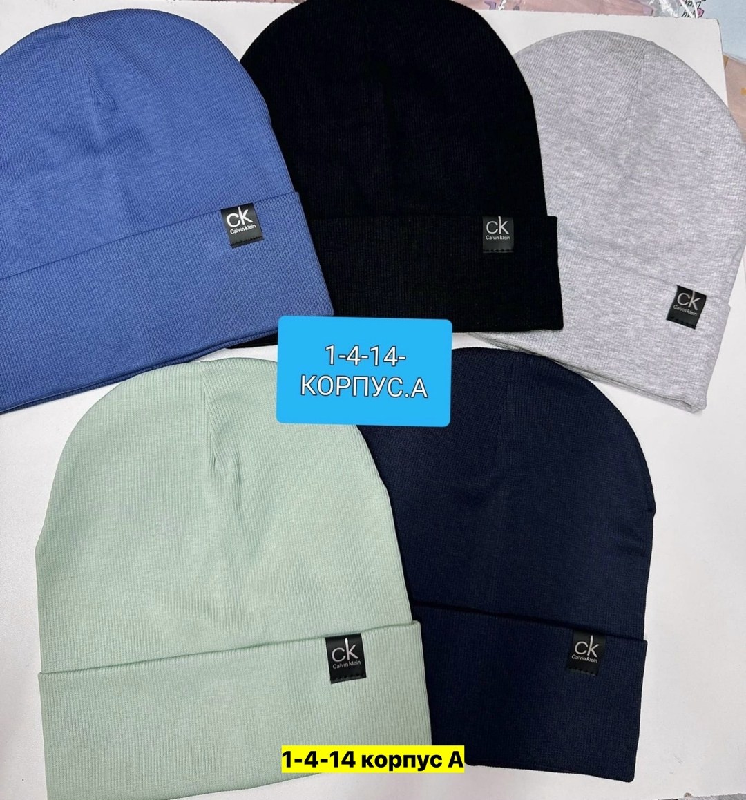 шапка детская,шапка для мальчики,шапка для детей,шапочка,шапка трикотажная