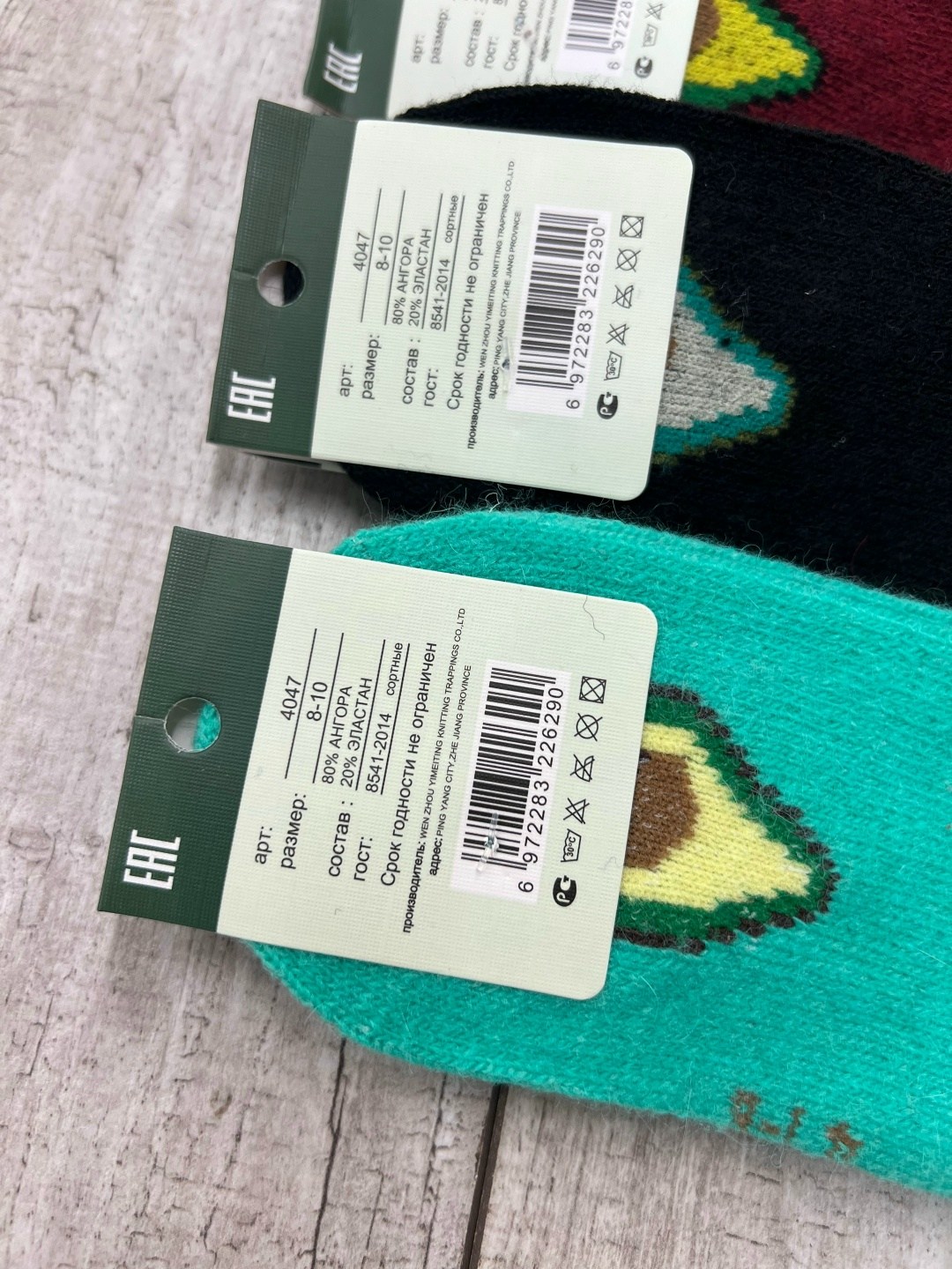 носки женские,носки оптом,носки женские 10 пар,носки женские р,комплект носки женские