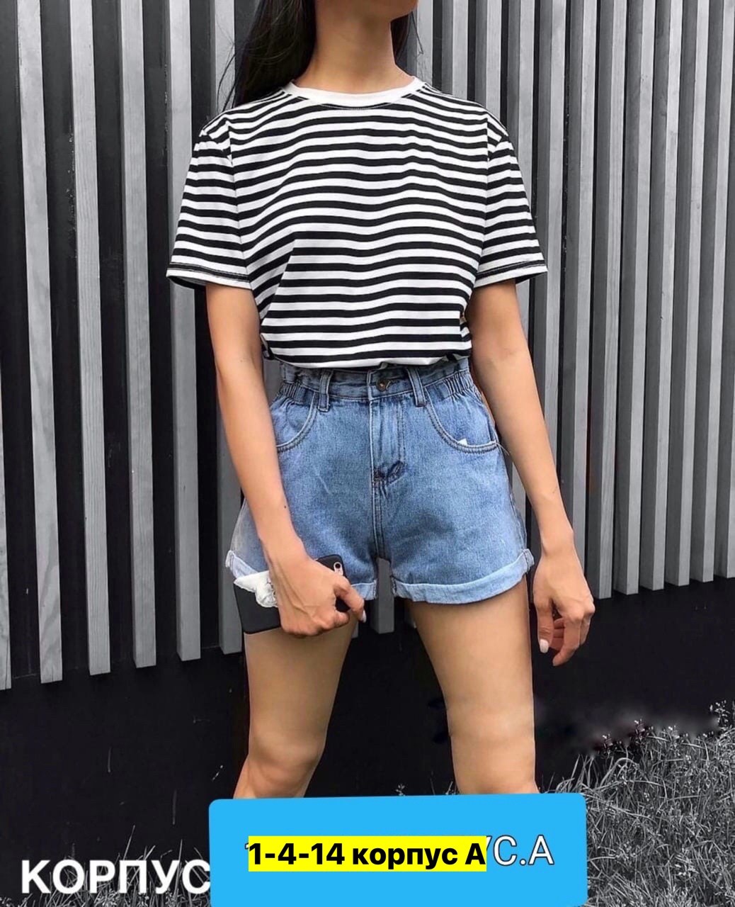 женские футболки,футболки в полоску,полосатая футболка,женская базовая футболка