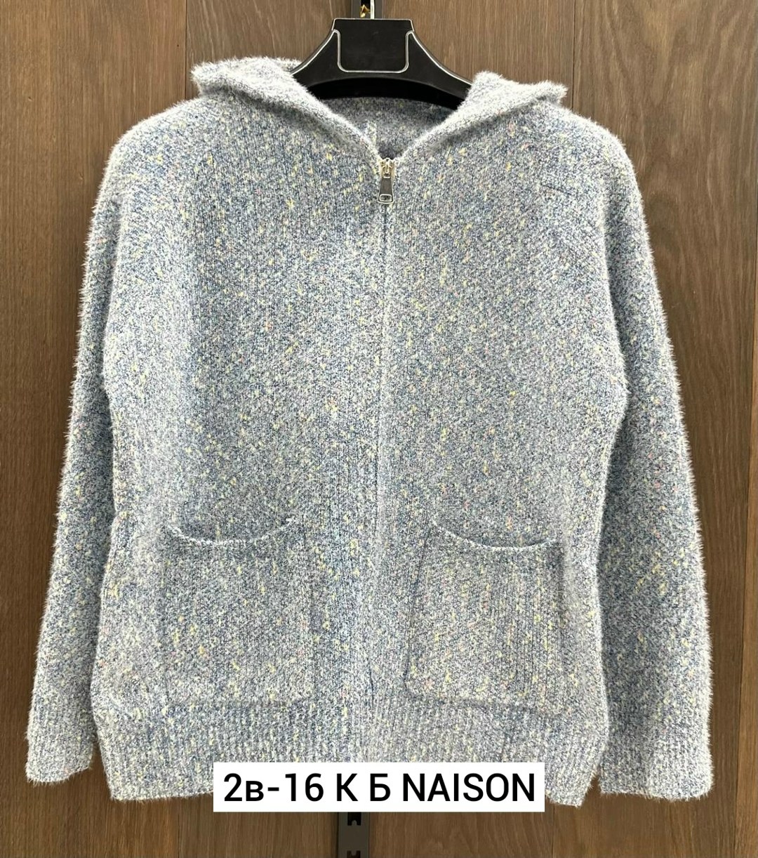 женские кофты,кофта кардиган,вязаная кофта,кофта на замке,кофта с капюшоном