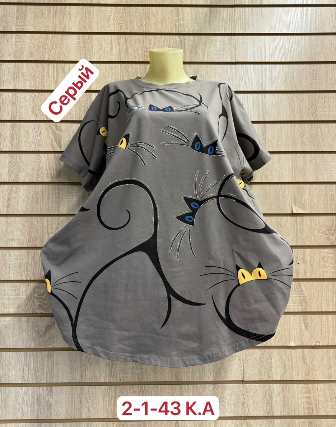 туника нарядная, ,женские одежда,футболки женские больших размеров,женские футболки