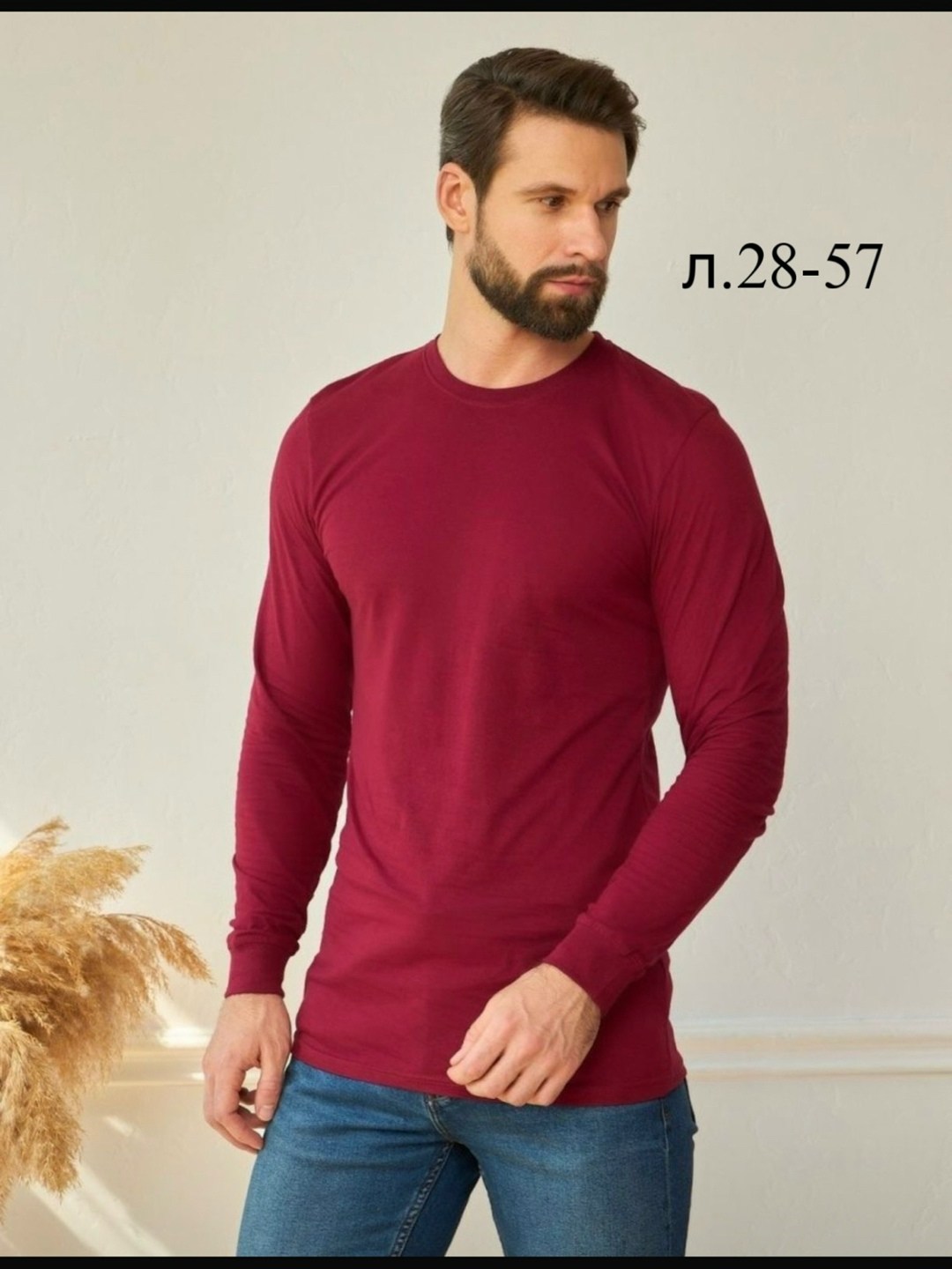 мужской лонгслив,мужская кофта,лонгслив,свитшот мужская,лонгслив бордовый мужской