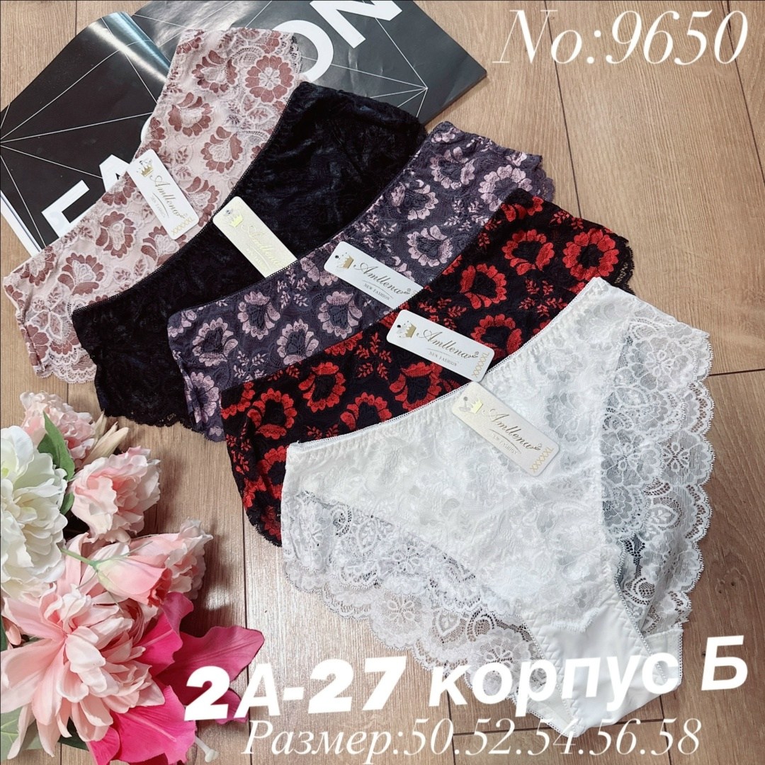 трусы женские 5 шт,комплект трусики,женские трусы,женские нижнее белье,трусики женские