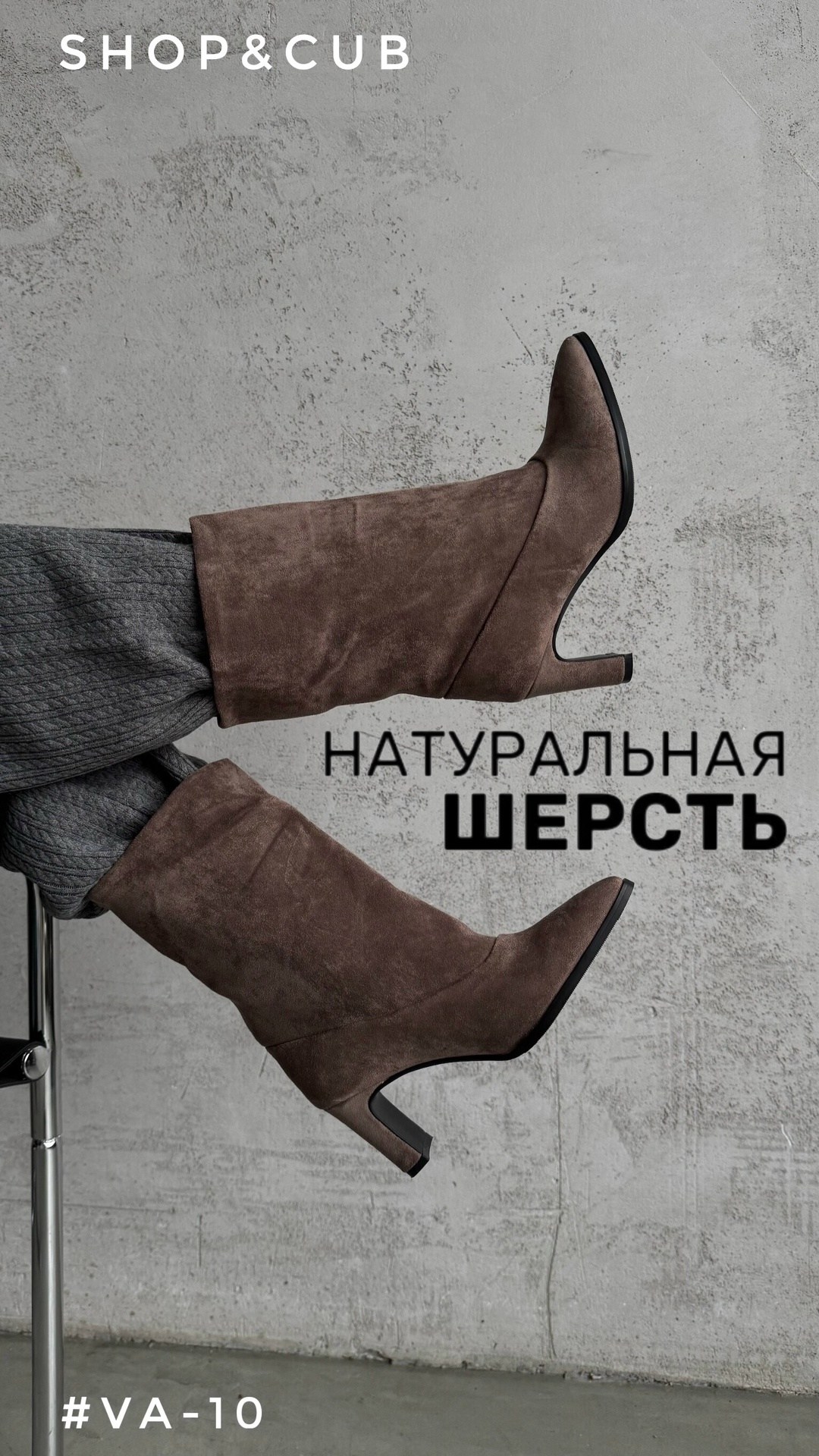 замшевые сапоги,женские сапоги,демисезонные сапоги,сапоги трубы,ботильоны женские