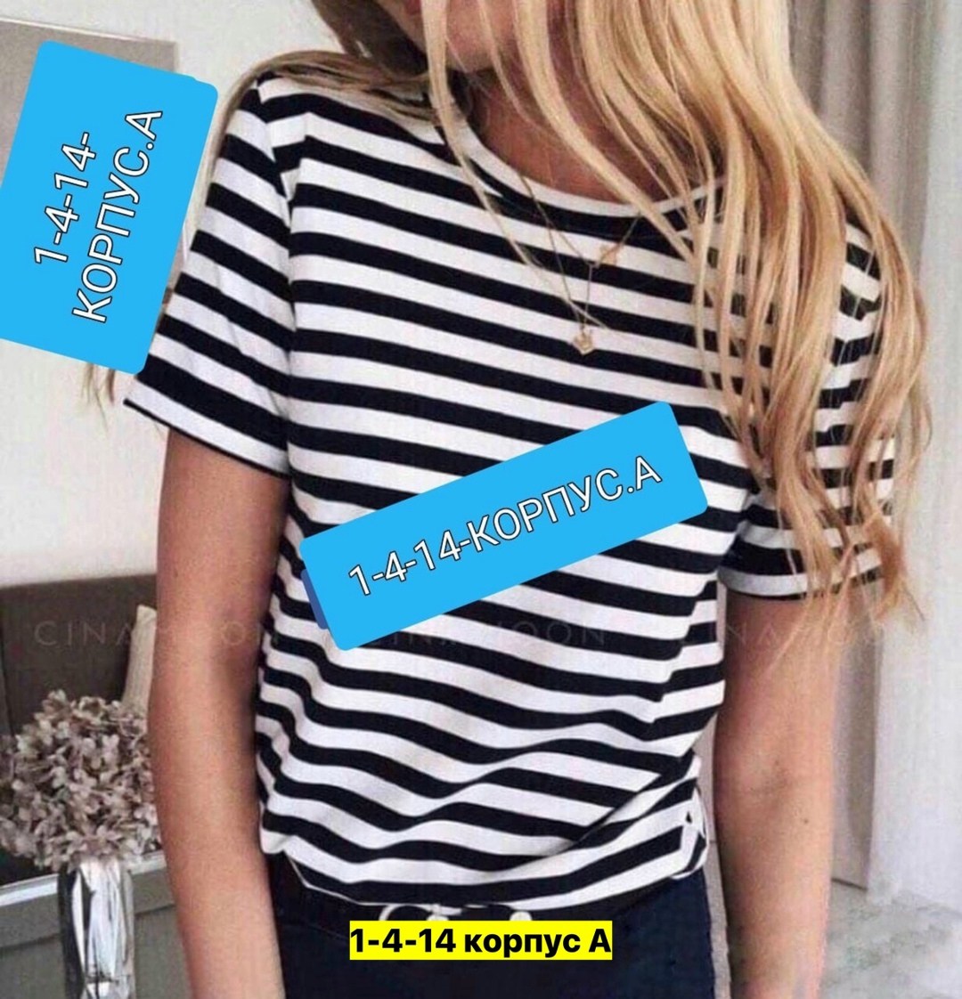 женские футболки,футболки в полоску,полосатая футболка,женская базовая футболка