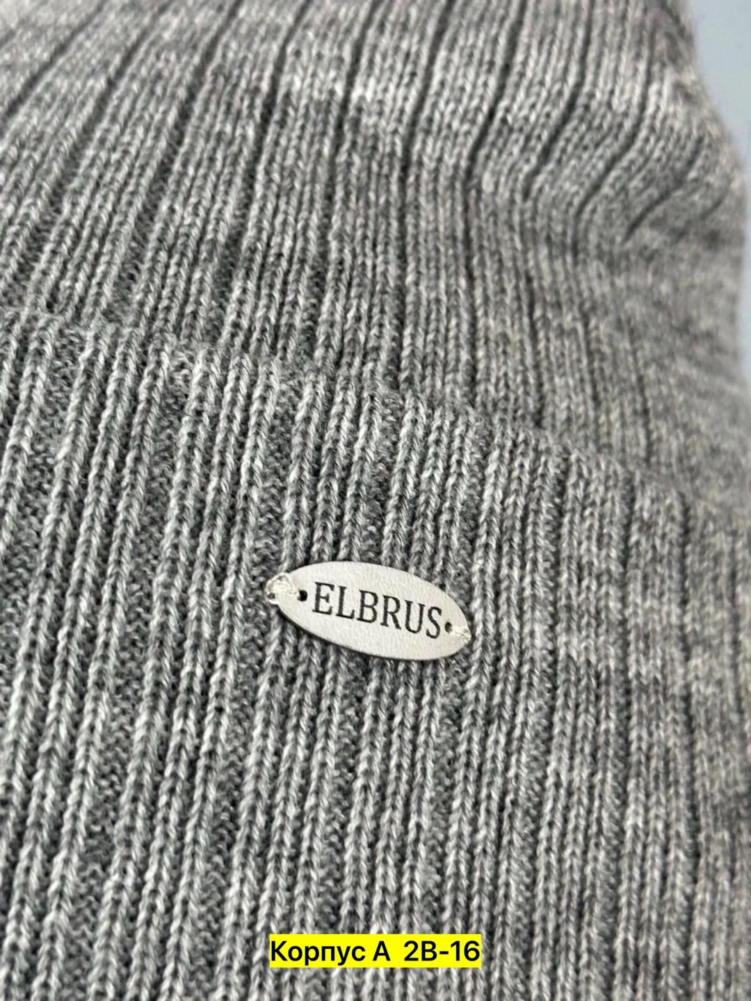 шапка женская бини,шапка женская,шапка для женщин,шапка бини,женская вязаная шапка