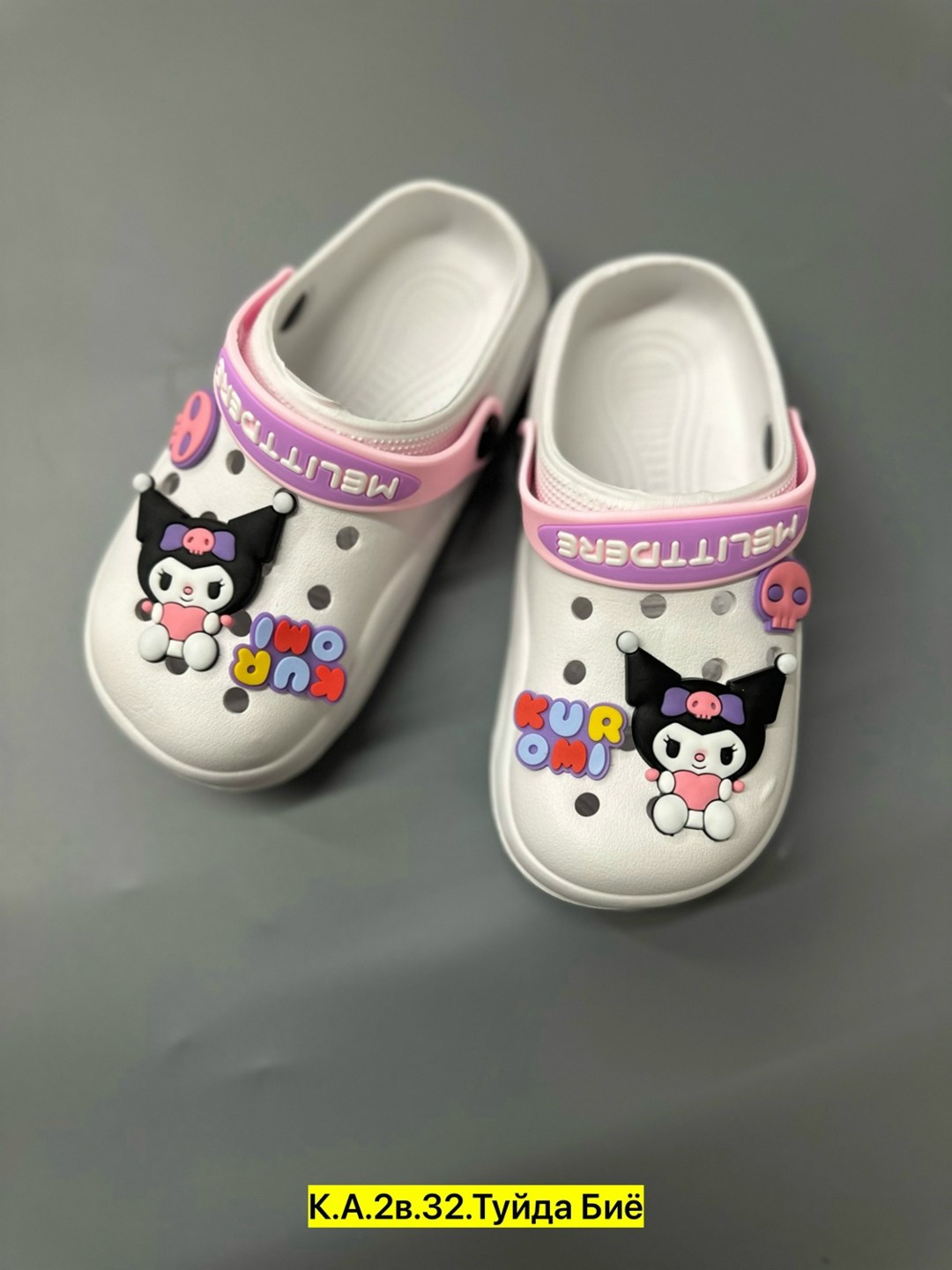 детские кроксы,джиббитсы кроксы,сабо детские,, детская