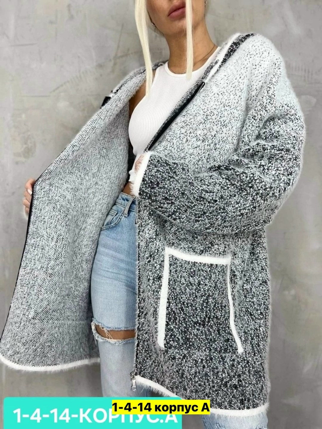 женская кофта,кардиган,кофта кардиган,кардиган женский,теплый кардиган