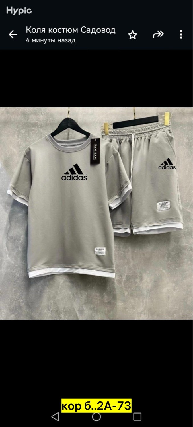 костюм спортивный летний футболка и шорты,костюм спортивный шорты футболка,костюм шорты футболка мужской,костюм спортивный мужской с шортами,мужской летний костюм с шортами