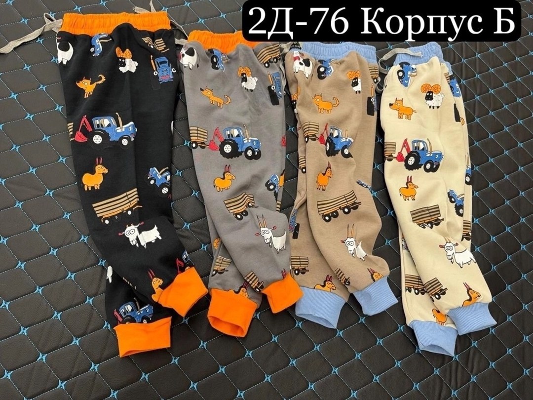 детские штаны,брюки детские,штаны для мальчика,брюки для мальчика,брюки штаны