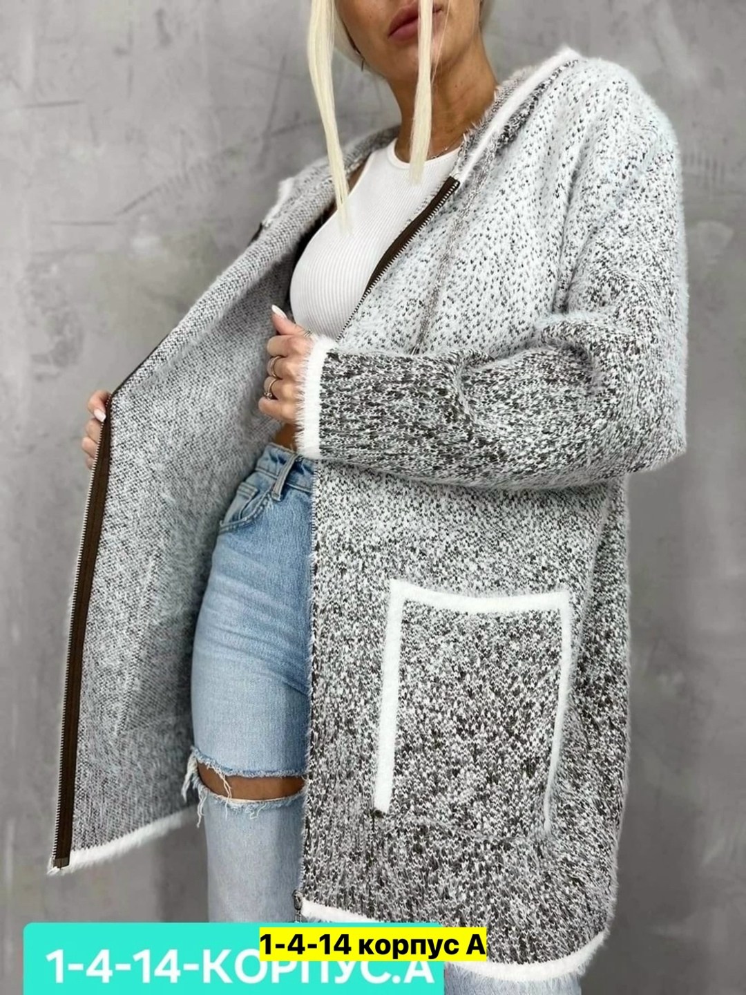 женская кофта,кардиган,кофта кардиган,кардиган женский,теплый кардиган