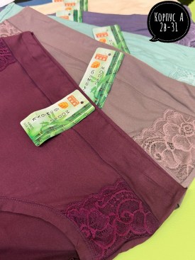 Нижнее белье