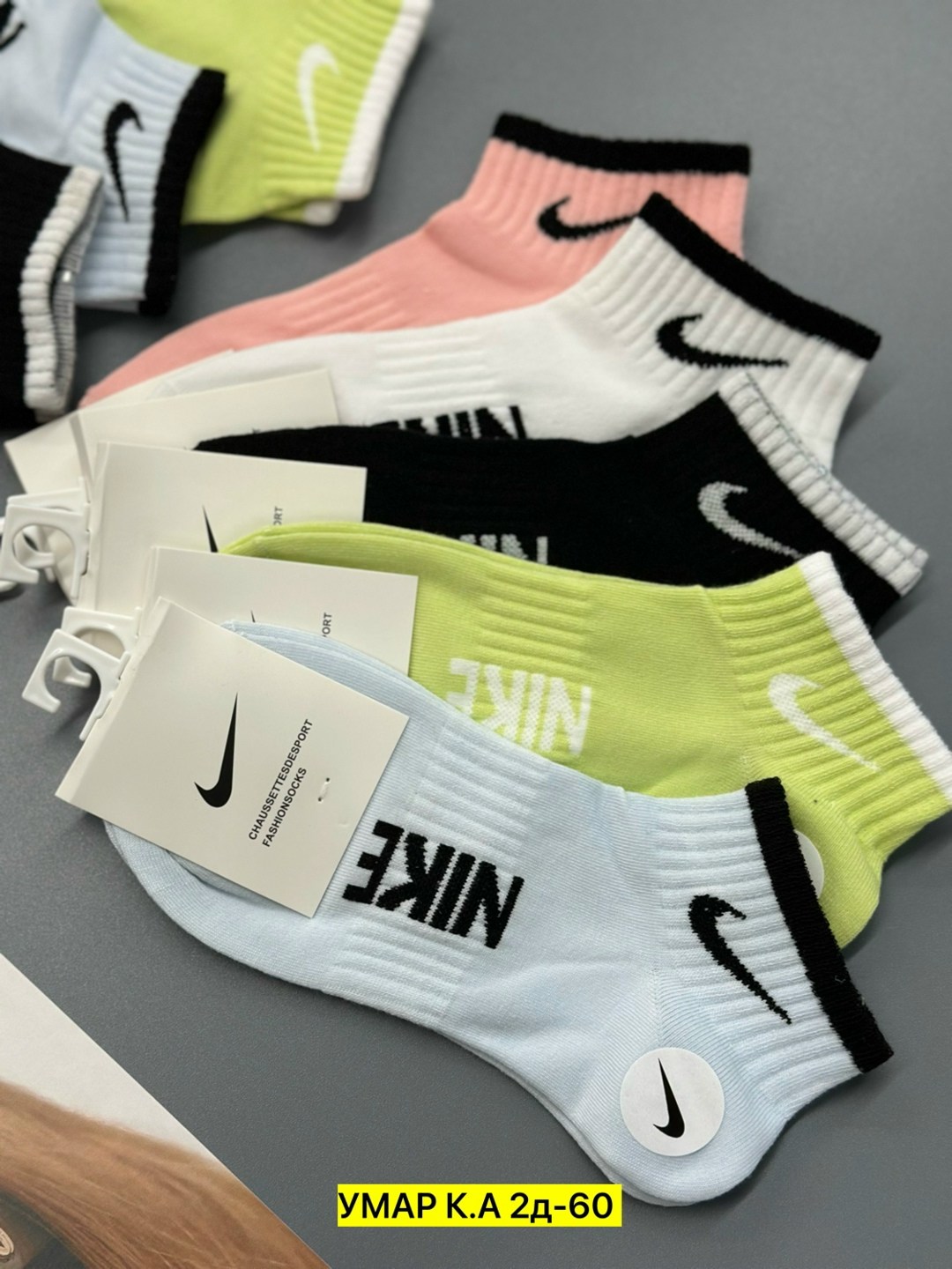комплект носки женские,носки женские nike,носки женские,носки женские спортивные,набор носков найк